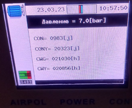 Технічне обслуговування компресора 90 kW